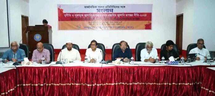 energy sector Bangladesh