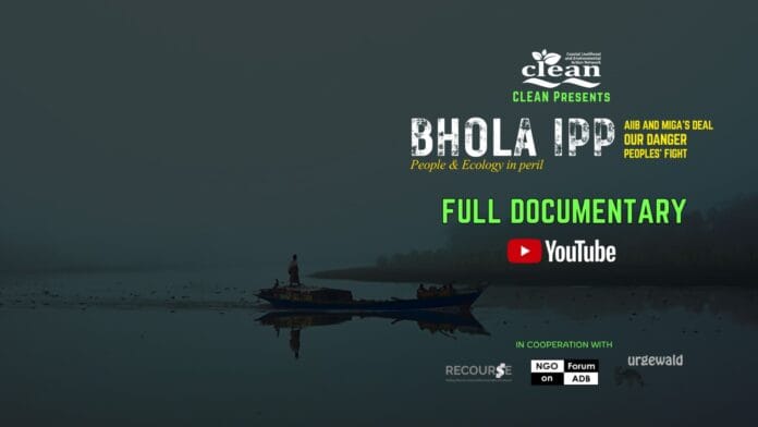 Bhola IPP environmental impact