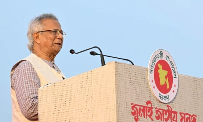 July National Charter Bangladesh