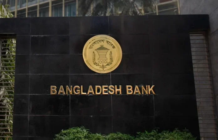 Bangladesh Bank