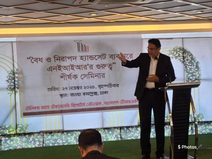 BTRC phone price hike