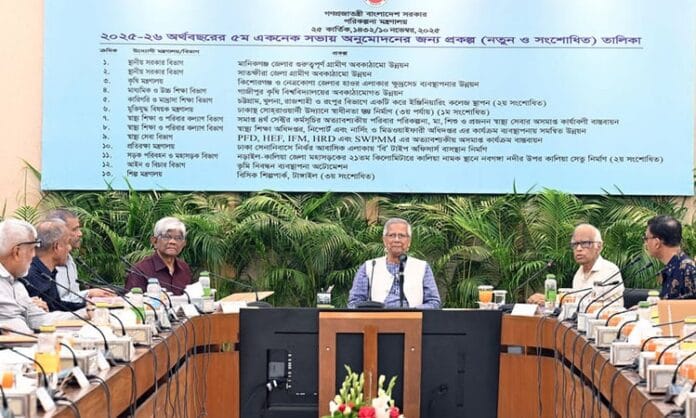 Ecnec nod for development projects