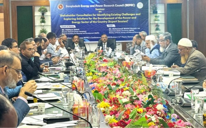 #BIPRC #EMRD #PowerDivison #Petrobangla #Bangladesh