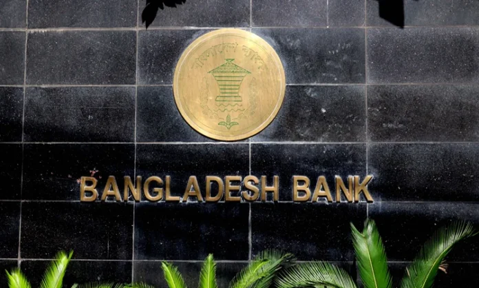 BangladeshBank #Remittance