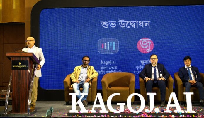 #SpecialAssistant to CAFaizAhmedTaiyeb #Kagoj.ai