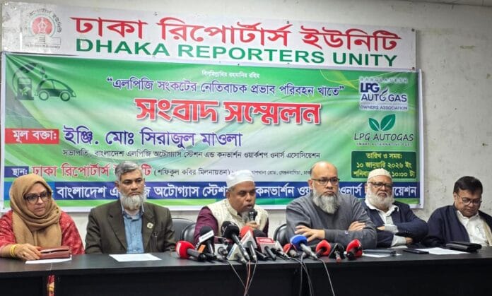 #LPG #Crisis #Bangladesh #AutoGas #TransportSectorCrisis