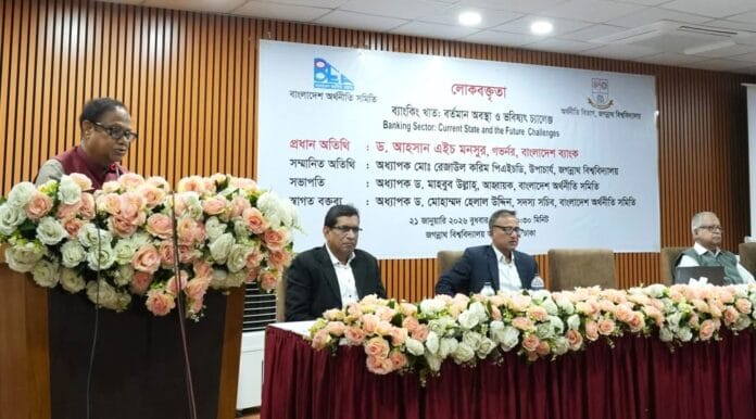 #merge #StateownedBanks #Bangladesh