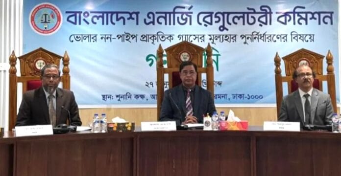 #BERChearing #Savings #Bangladesh #BPDB