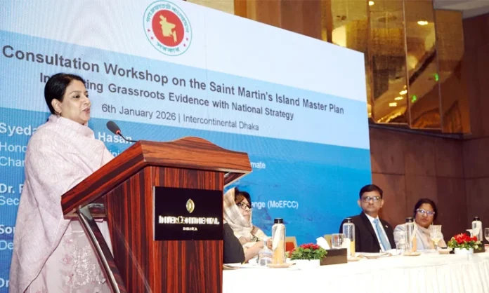 #Environment #Bangladesh