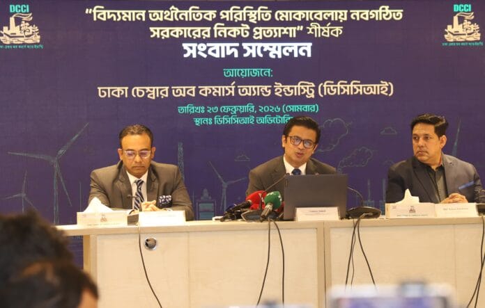 #DTradeDeal#DCCI#Concern#USTradeDeal#Bangladesh