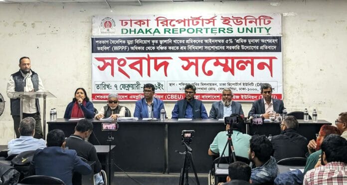 #Chevron#KrisEnergy#Bangladesh#5pcProfit