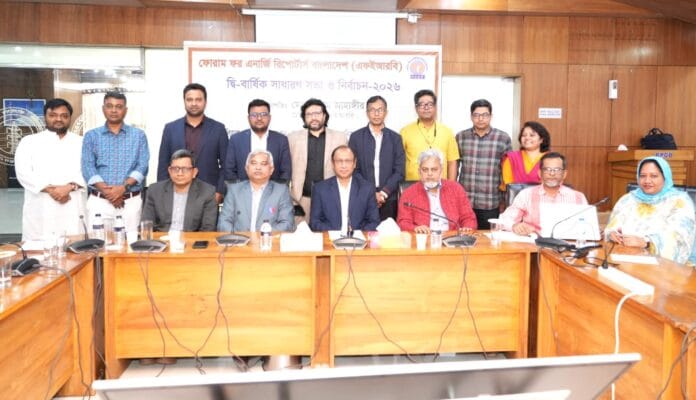 #FERB#Election2026#JustEnergyNews#Bangladesh