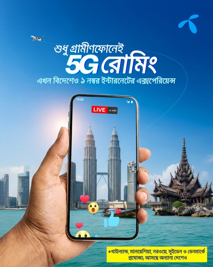 #5G#GP#Bangladesh