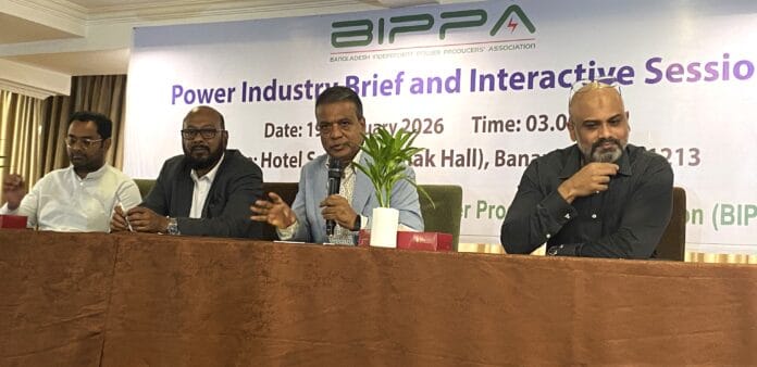 #BIPPA#OverDues#NewGovt#Bangladesh#JustEnergyNews