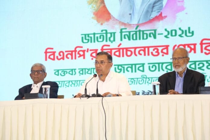 #BNPChairmanTariqueRahman #PeessConference