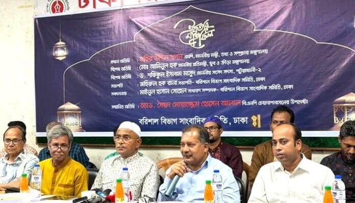 #InformationMinister#Bhola#GasResources