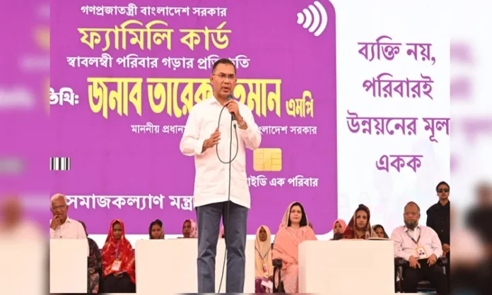 #PM#FamilyCard#Bangladesh