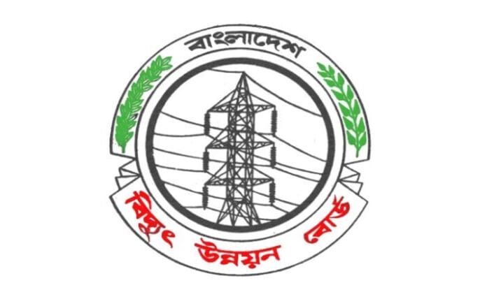 #BPDB#Add1950MW#Bangladesh