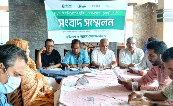 #CAB#Renewable#Bangladesh