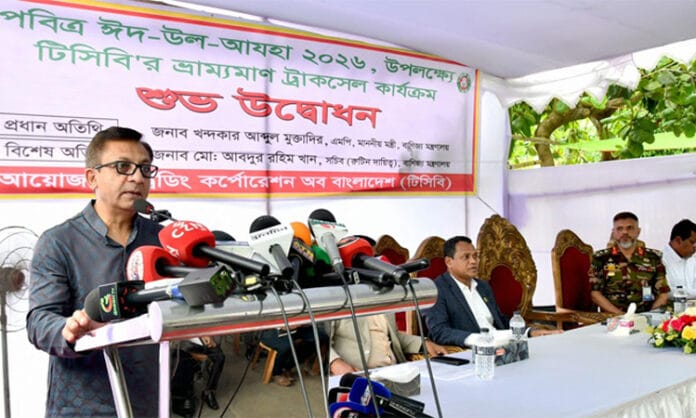 #CommerceMinister#TCB#Bangladesh