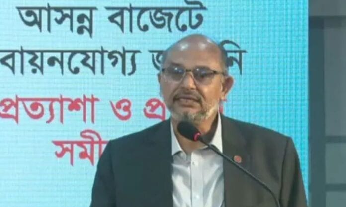 #CPD#Energy#Bangladesh