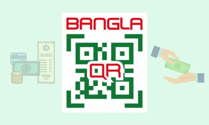 #BanglaQR#mandatory #july1