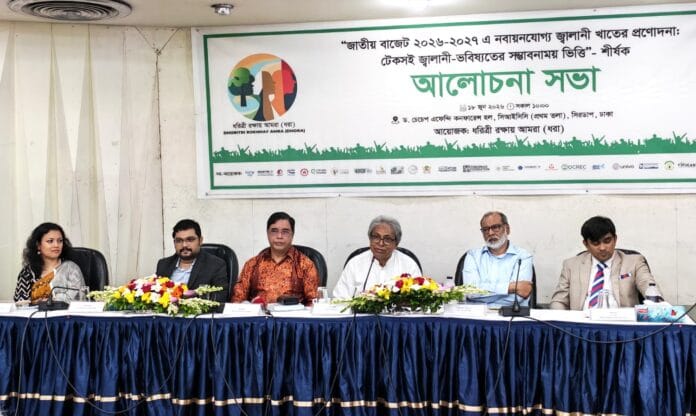 #RenewableEnergyBangladesh