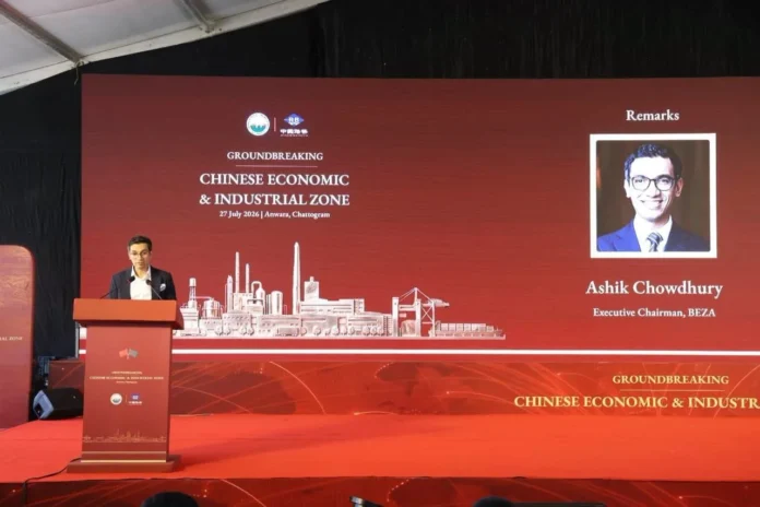#Chinese #EconomicZone #Bangladesh