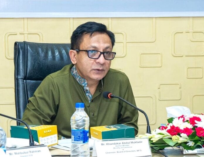 #CommerceMinister #JustEnergyNews #Bangladesh