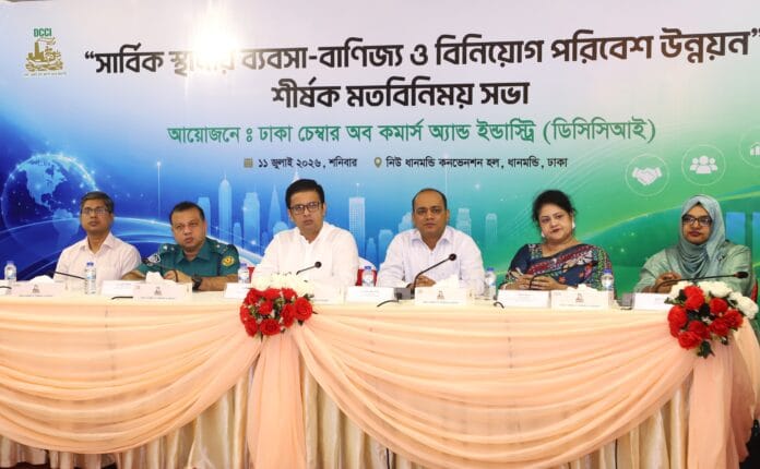 #DCCI#JustEnergyNews