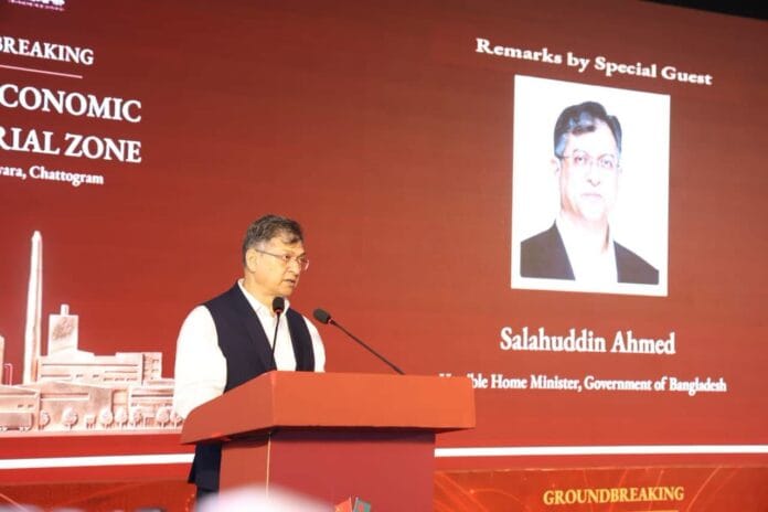 #Chinese #EconomicZone #HomeMinister #Bangladesh