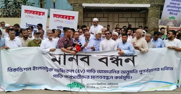 #Barvida #Bangladesh #JustEnergyNews