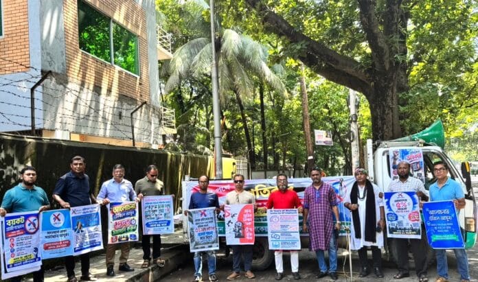#GP #Protest #Bangladesh