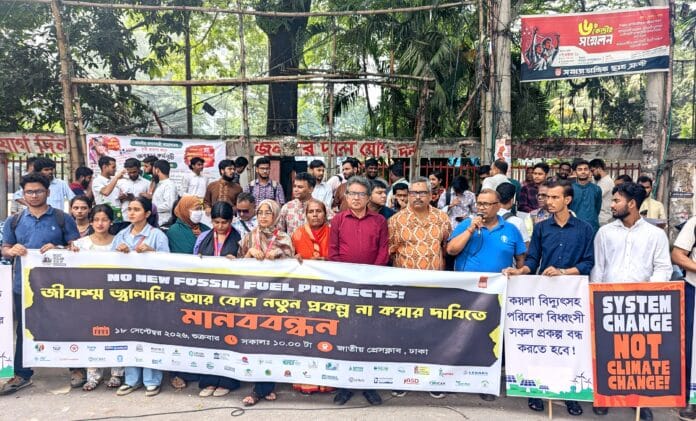 #EndFossilFuel #GreenCampaigners #Bangladesh