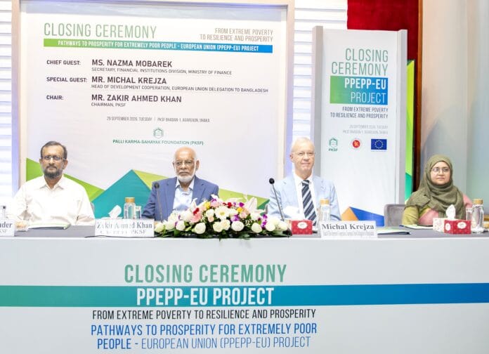 #PKSF#Extreme #Poverty #215,000 #families #Bangladesh