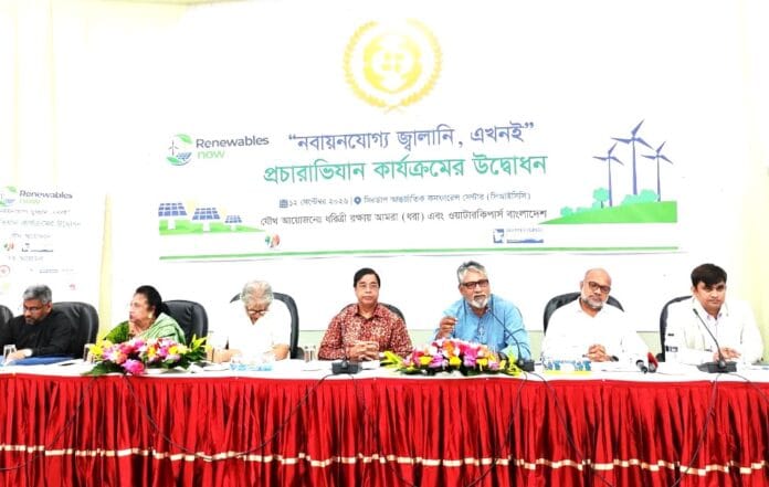 #RenewablesNow #Bangladesh #JUstEnergyNews