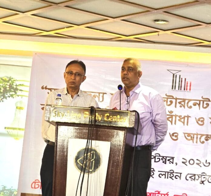 #TRNB #Internet #Bangladesh
