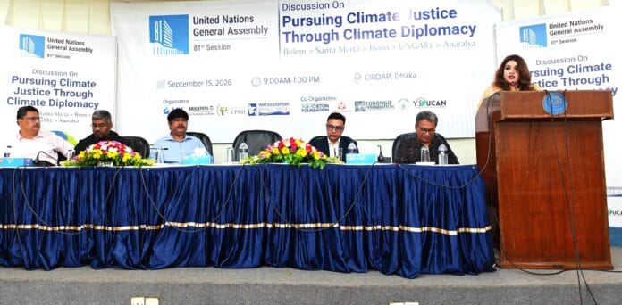 #UNGA #COP31 #Bangladesh #JustEnergyNews