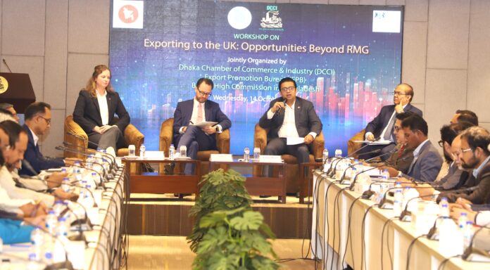 #DCCI #Export #Diversification #UKMarket