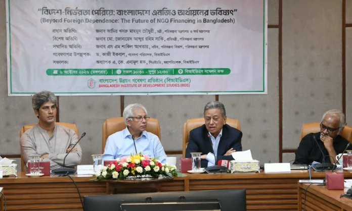 #FinanceMInister #JustEnergyNews #Bangladesh