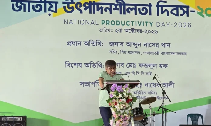 #Innovation #JustEnergyNews #Bangladesh