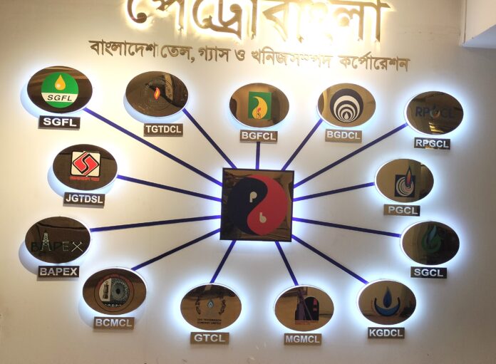 #Petrobangla #Industrial #JustEnergyNews