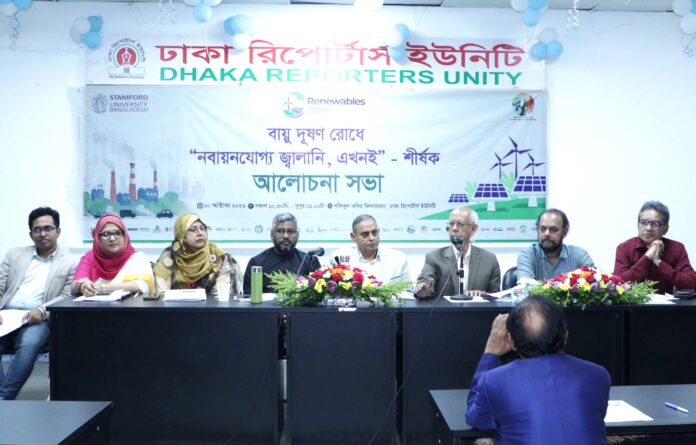 #AirPollition #Bangladesh #JustEnergyNews